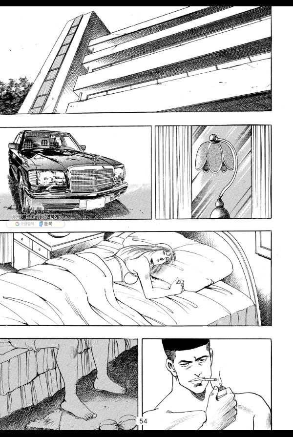 죽기 아니면 까무러치기 20화 29
