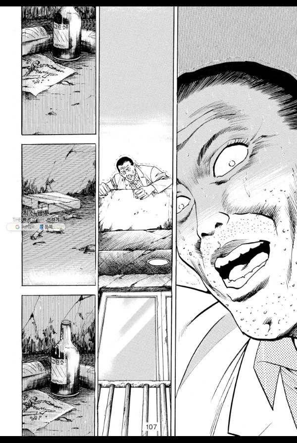 죽기 아니면 까무러치기 30화 38