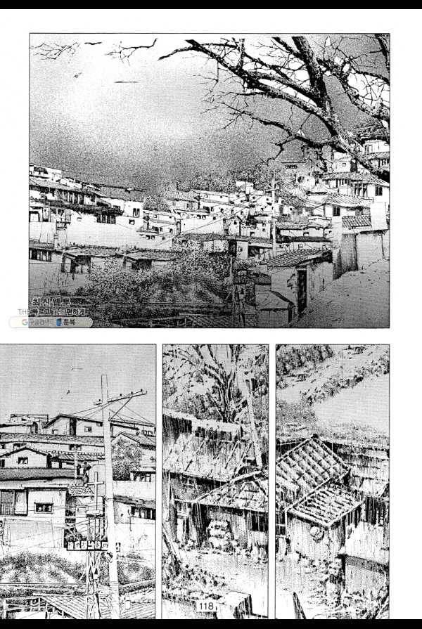 죽기 아니면 까무러치기 40화 5