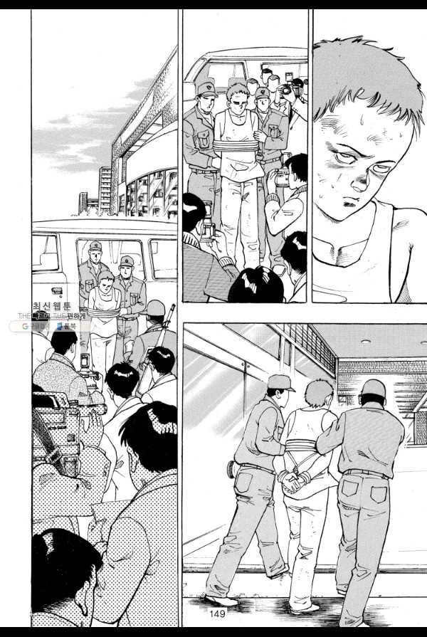 죽기 아니면 까무러치기 40화 30