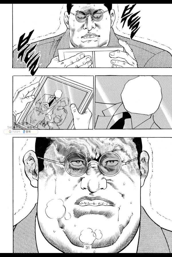 죽기 아니면 까무러치기 50화 20