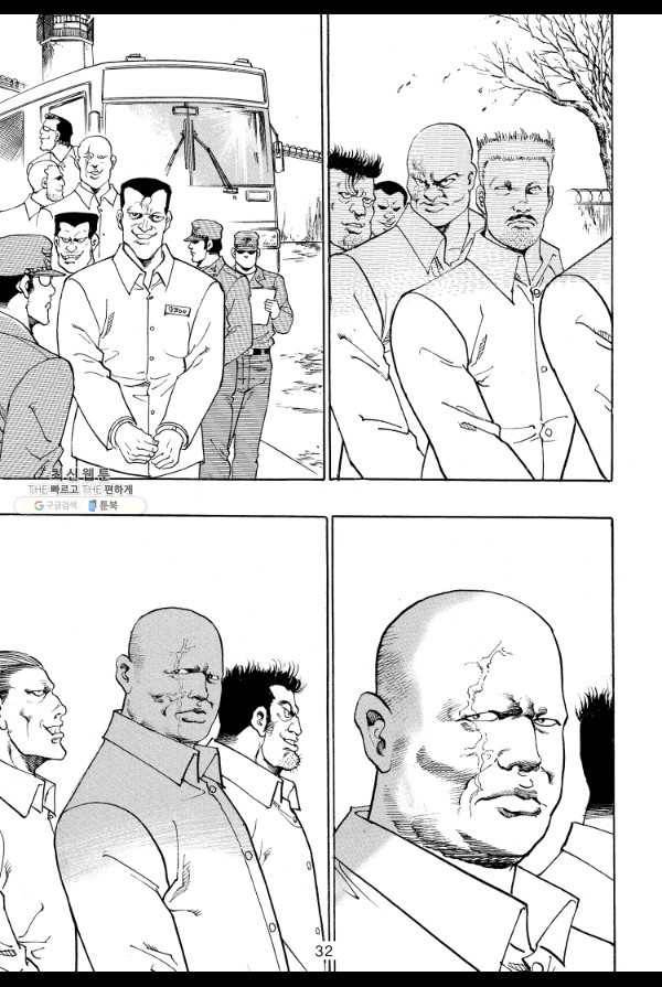 죽기 아니면 까무러치기 50화 21