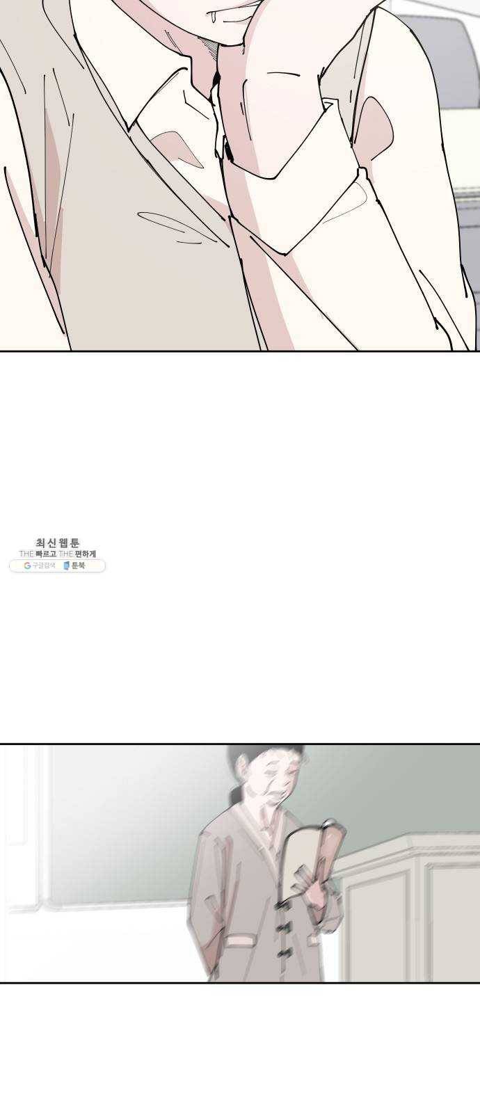 나의 계절 1화 4