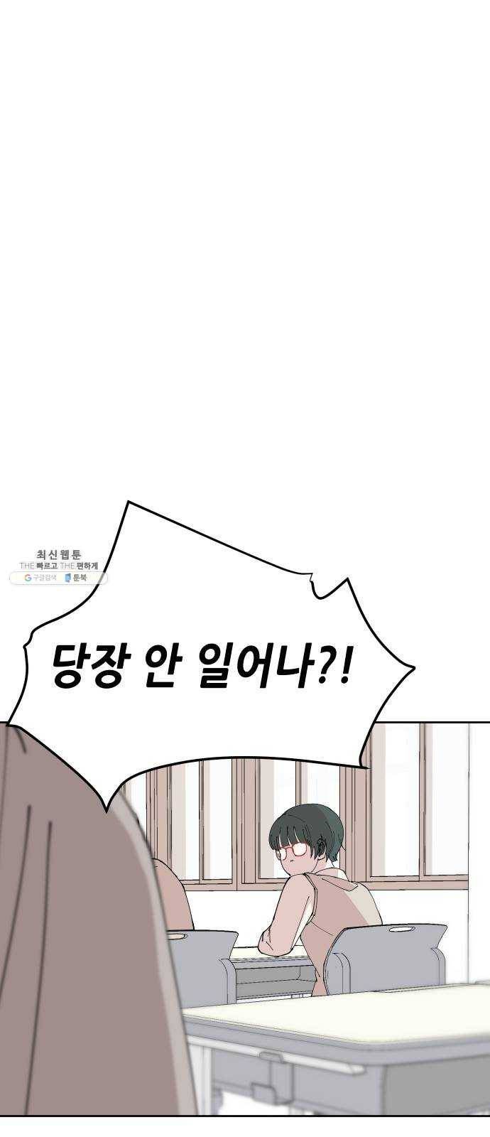 나의 계절 1화 15