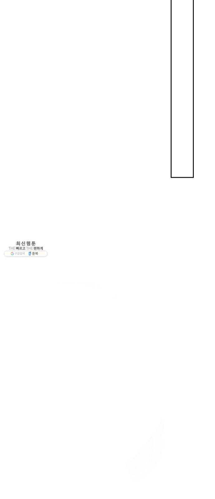 나의 계절 1화 17