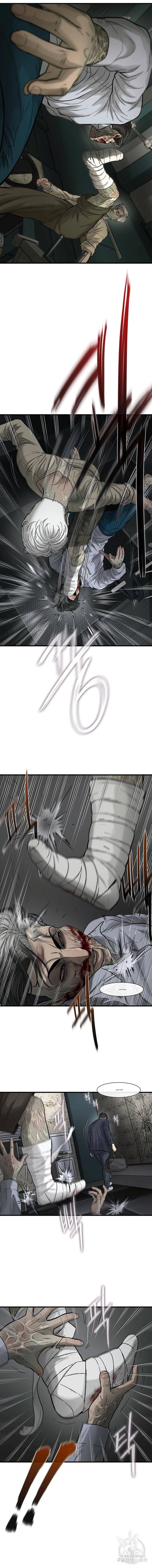CELL 65화 10
