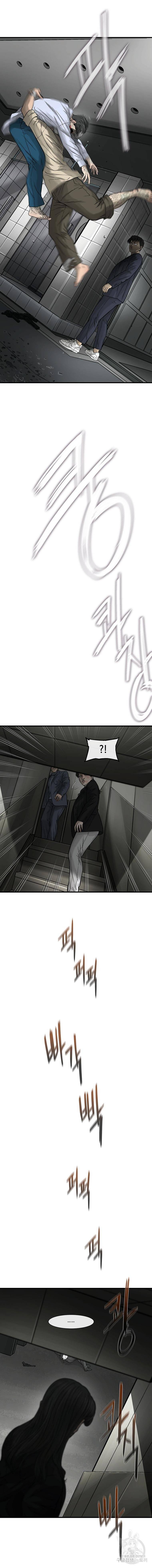 CELL 65화 12