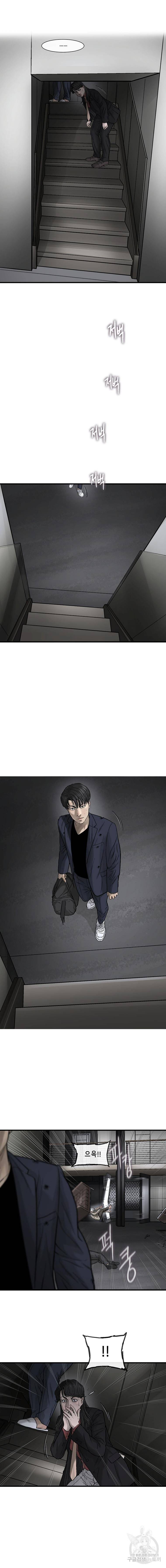 CELL 65화 13
