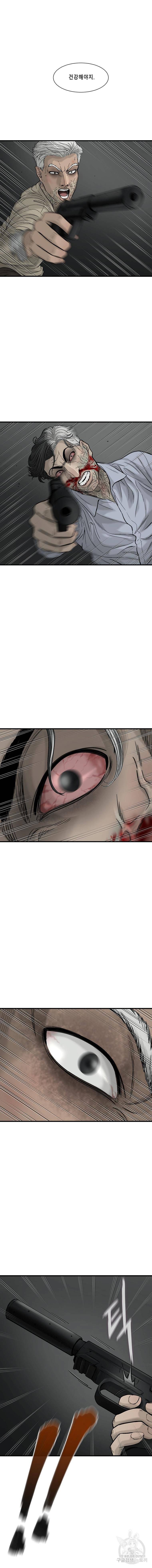 CELL 65화 20