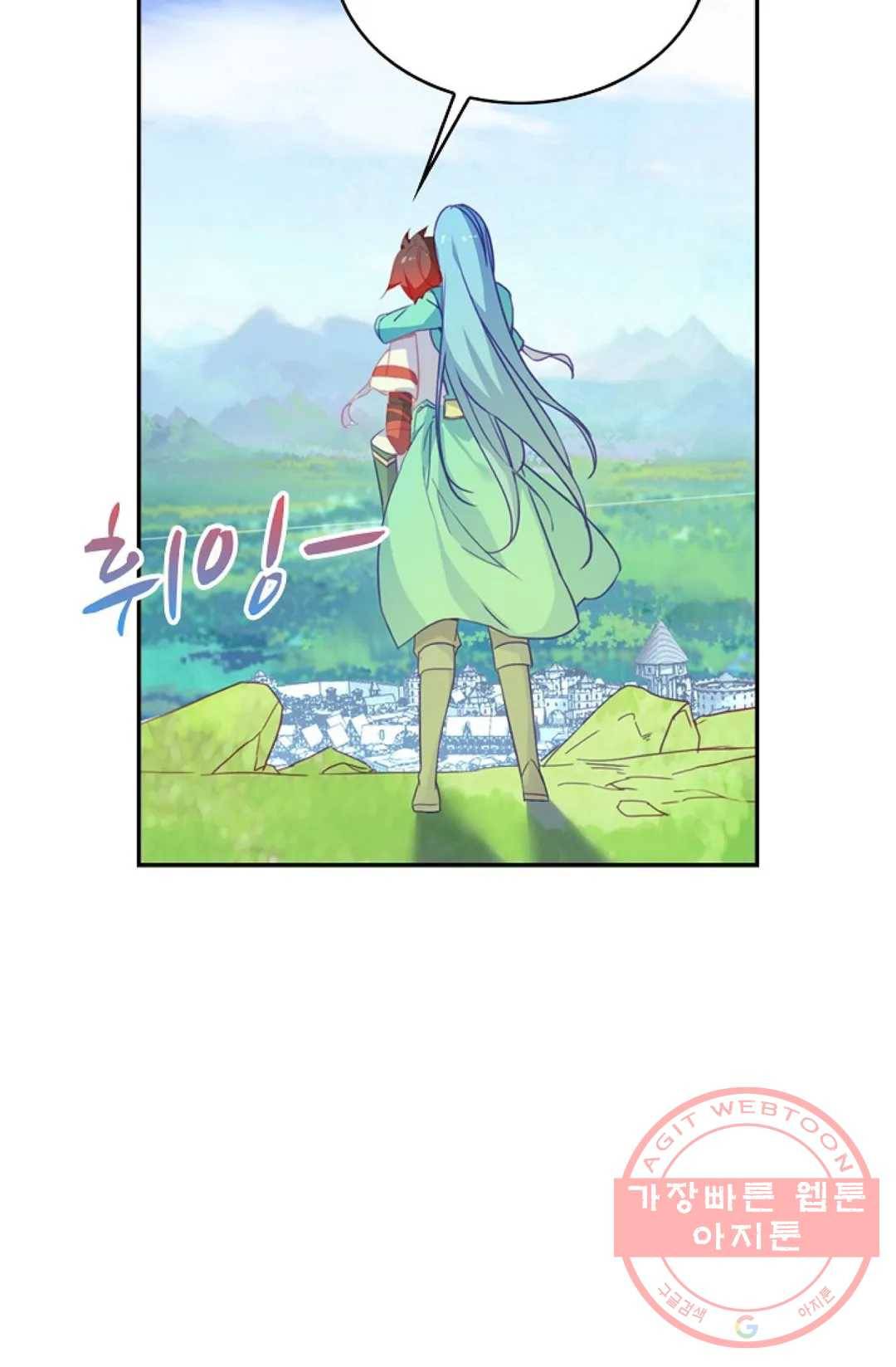 사신 영웅전: 바보 마법사 영웅이 되다 159화 10