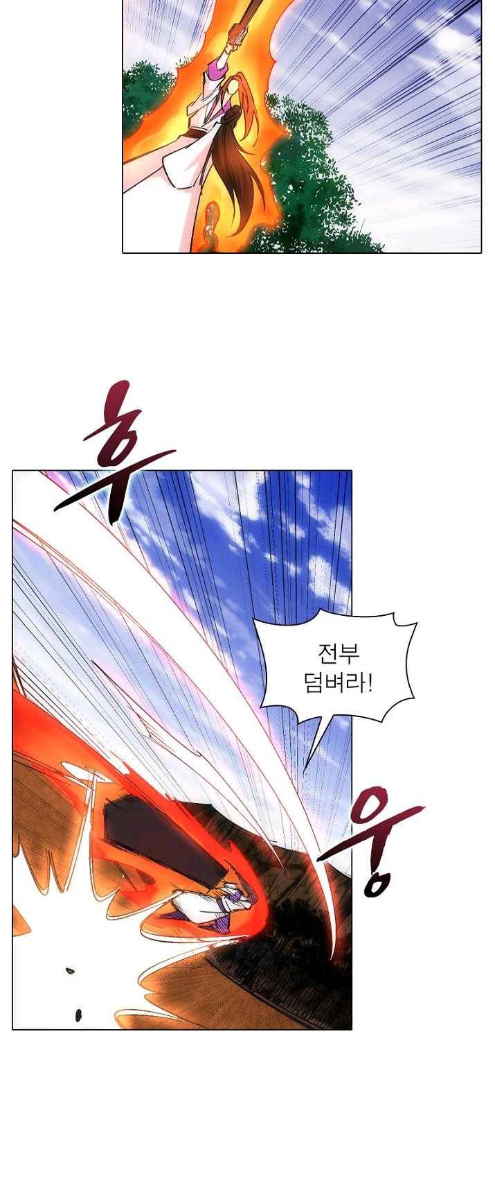 역천사신 81화 24
