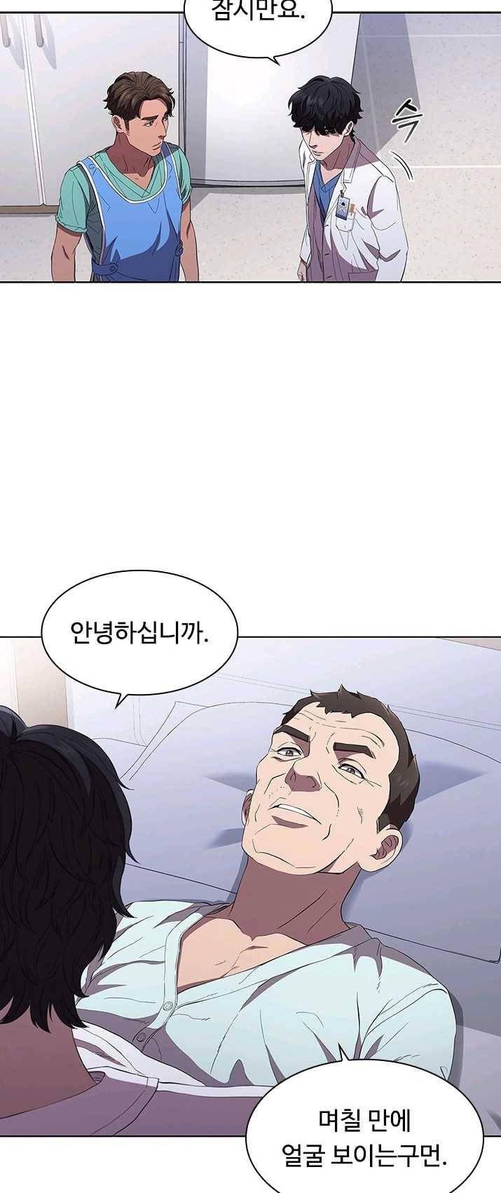 ��터 최태수 시즌3 16화 5