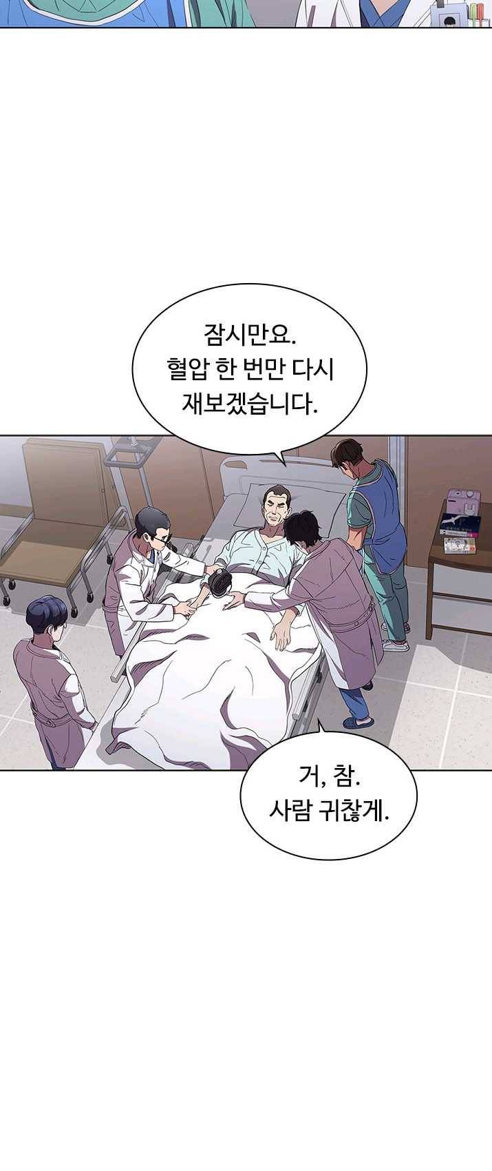 ��터 최태수 시즌3 16화 7