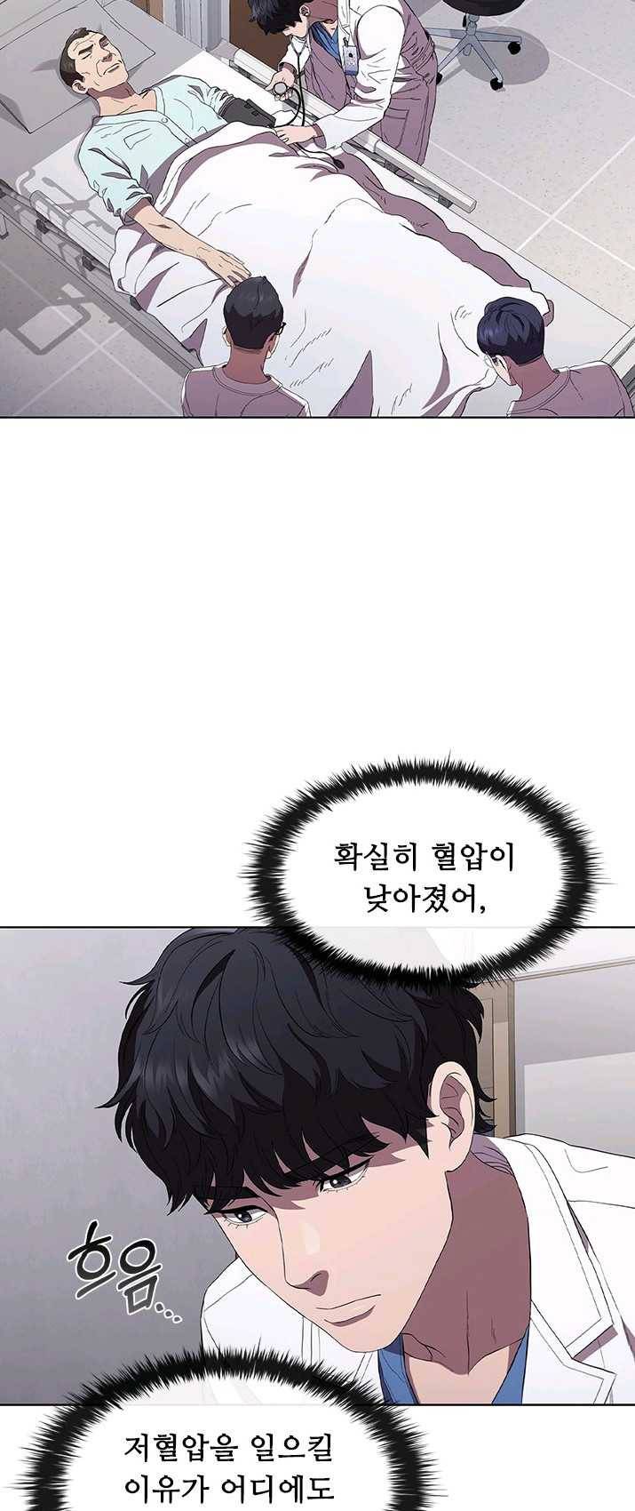 ��터 최태수 시즌3 16화 9