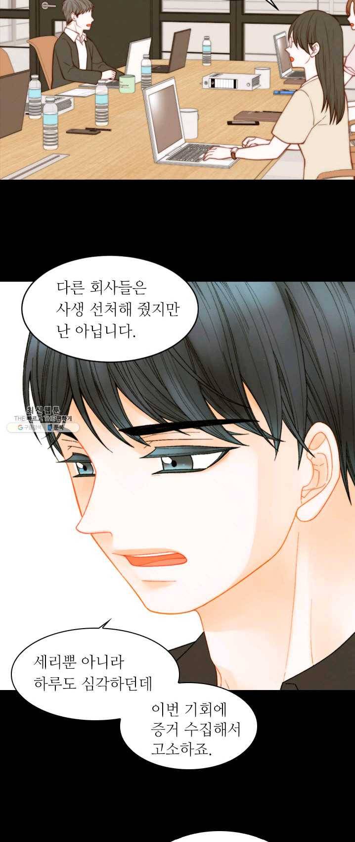 이미테이션 시즌0 17화 2