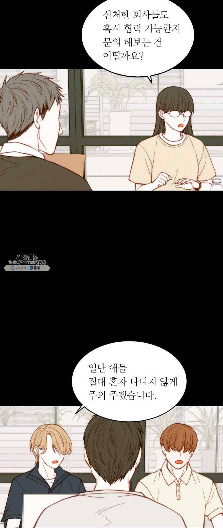 이미테이션 시즌0 17화 3