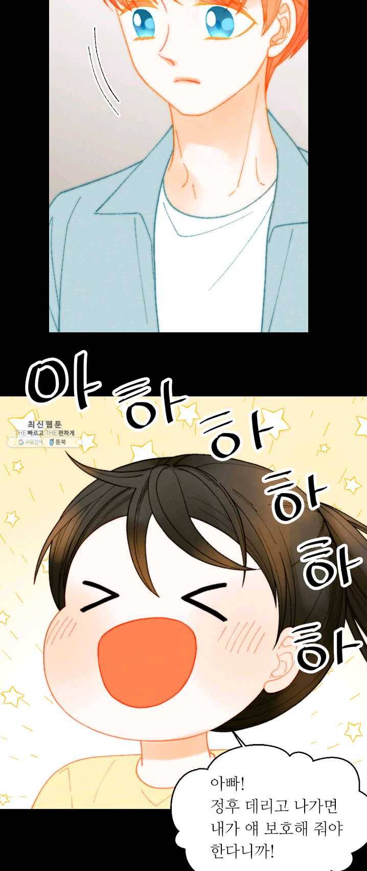 이미테이션 시즌0 17화 9