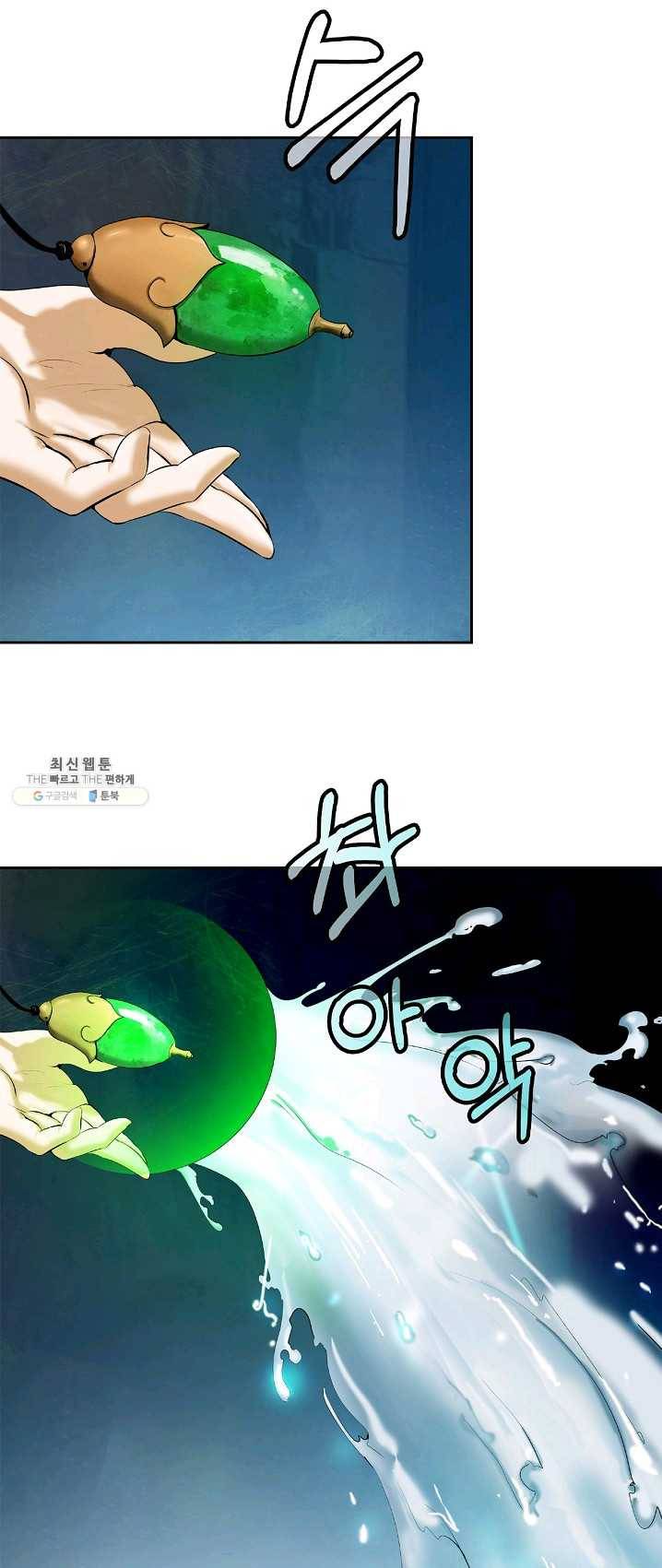 낭선기환담 33화 4