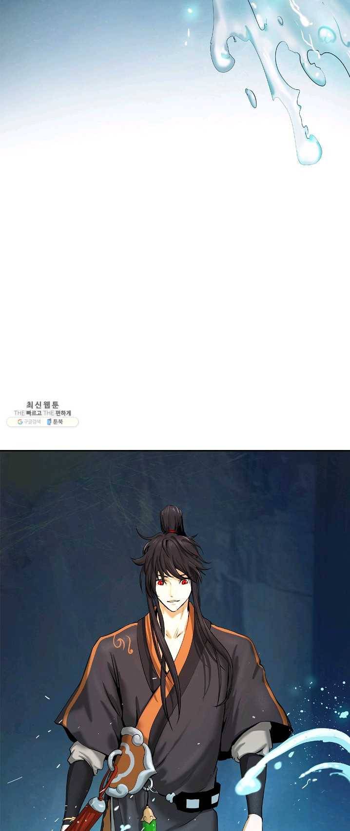 낭선기환담 33화 5