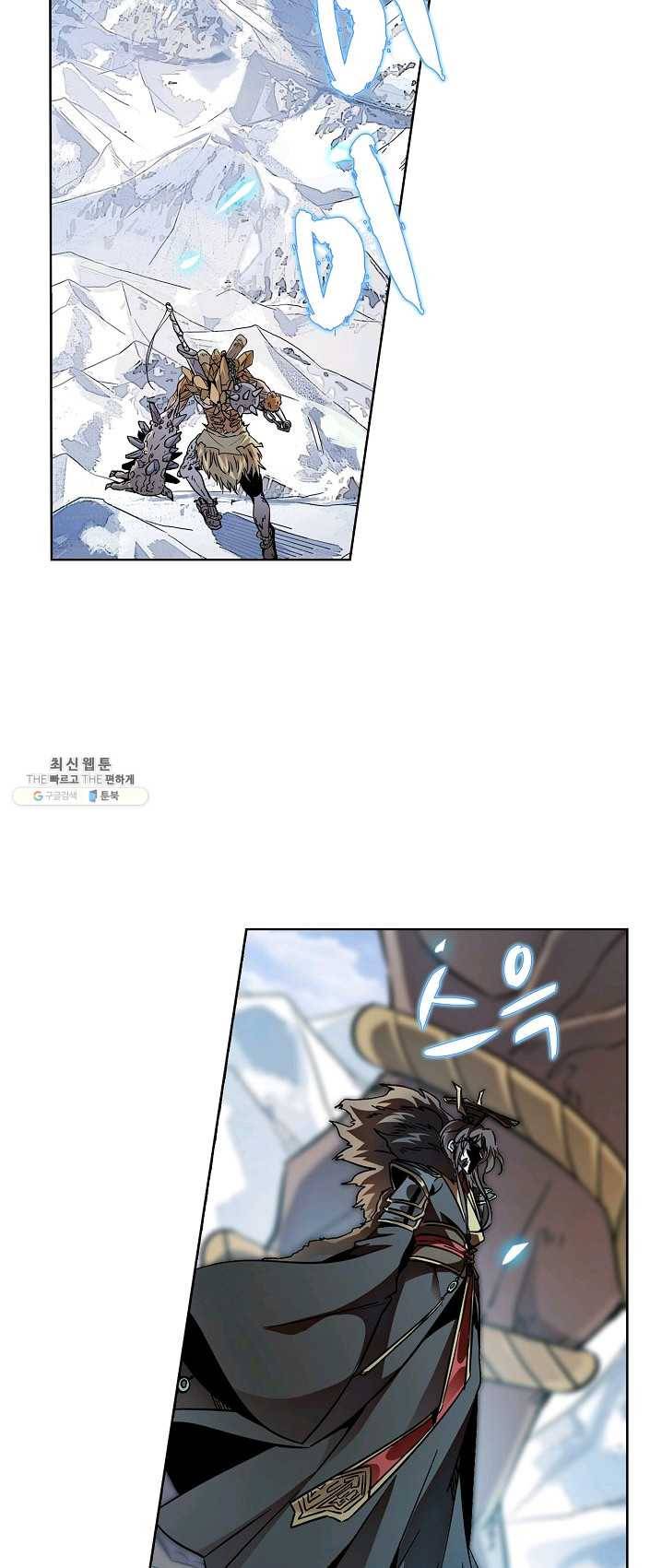 전직법사 464화 9