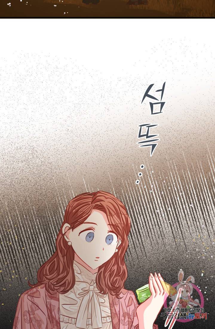 120일의 계약결혼 22화 29
