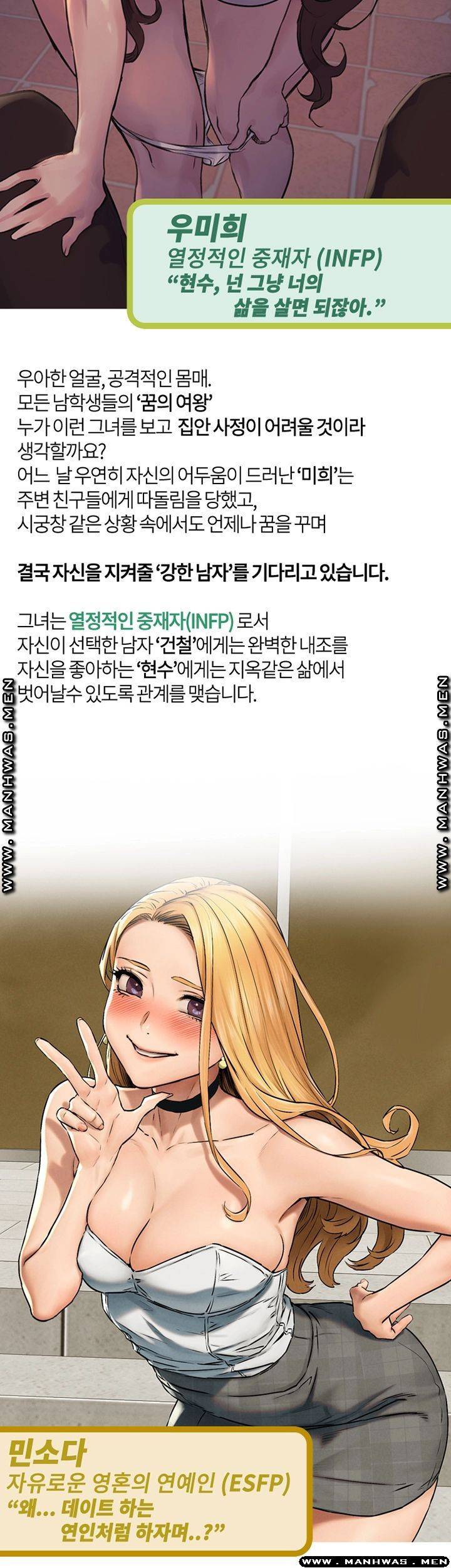 작은 전쟁 127화 3