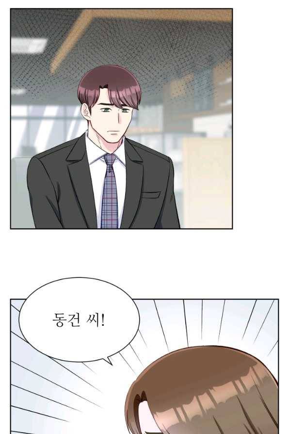 불순한 동거동락 7화 7