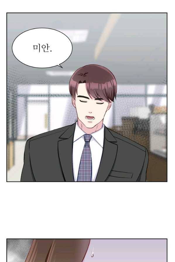 불순한 동거동락 7화 11