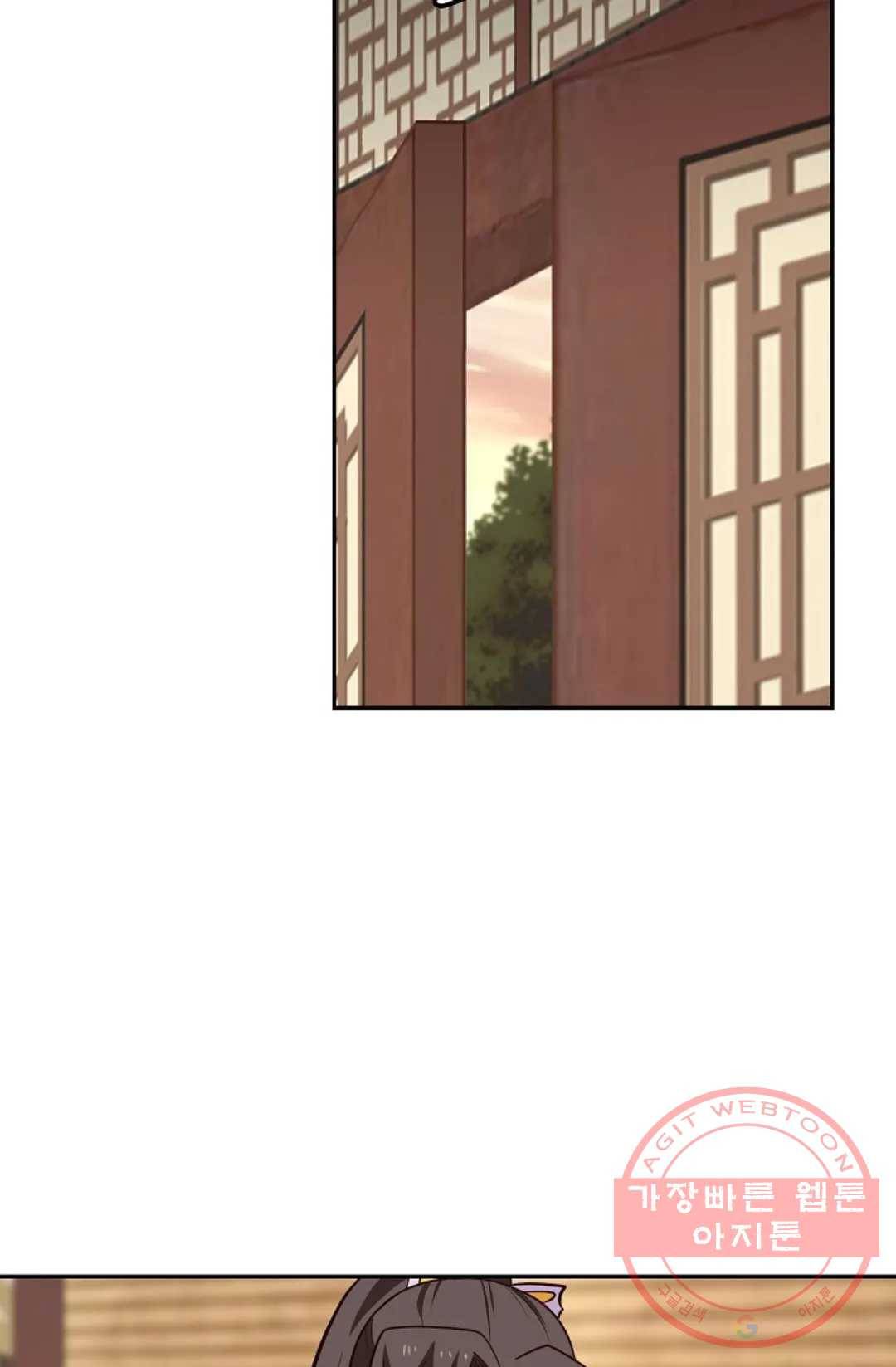 무련전봉 359화 4