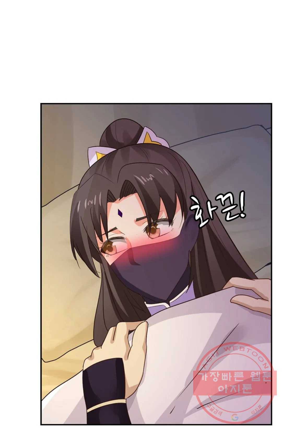 무련전봉 359화 8
