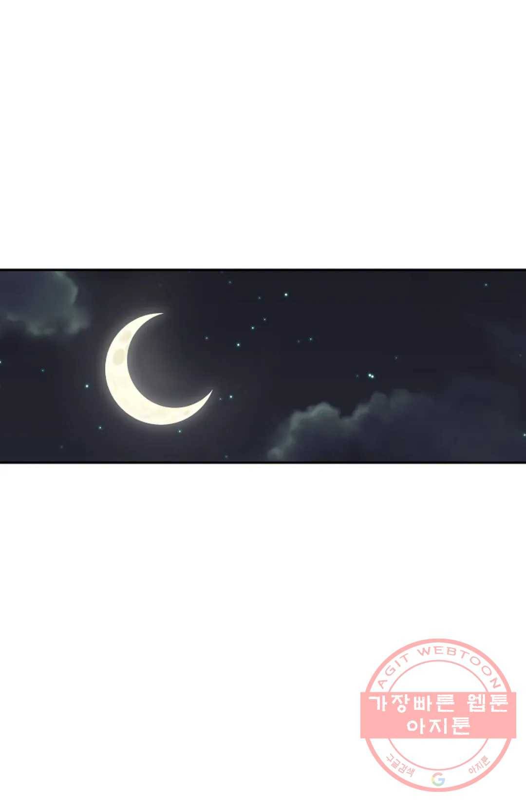 무련전봉 359화 11