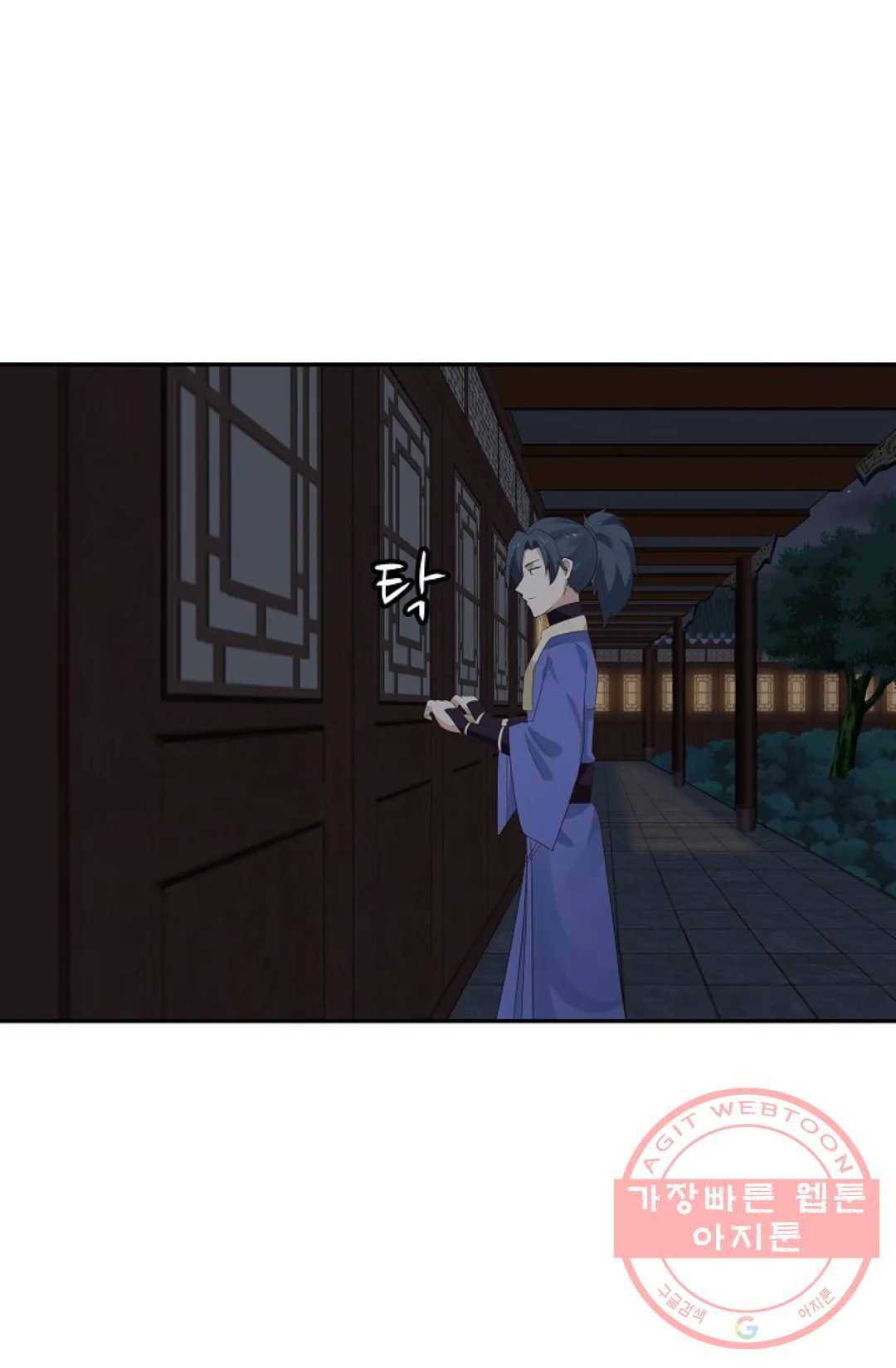 무련전봉 359화 14