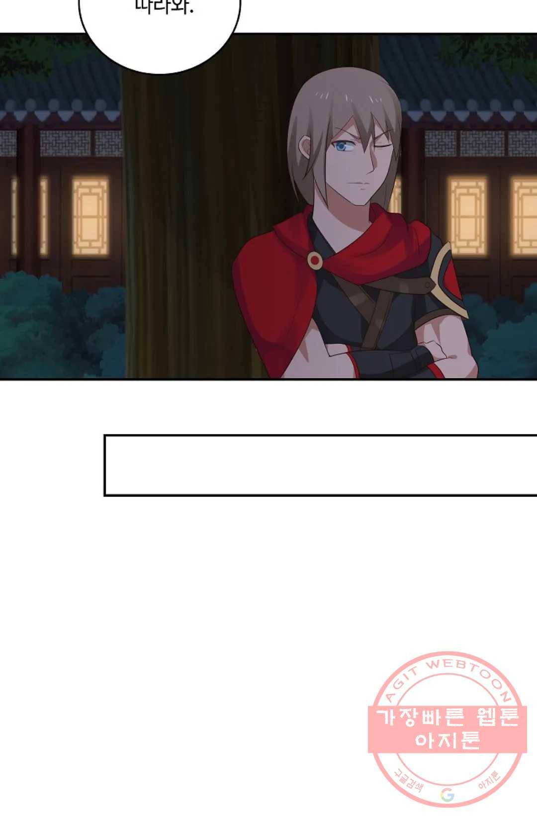 무련전봉 359화 16