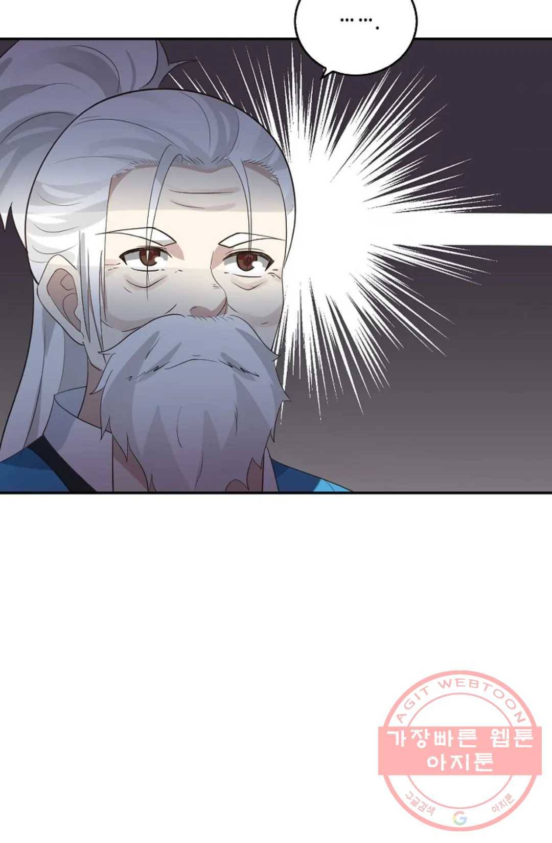 무련전봉 359화 19