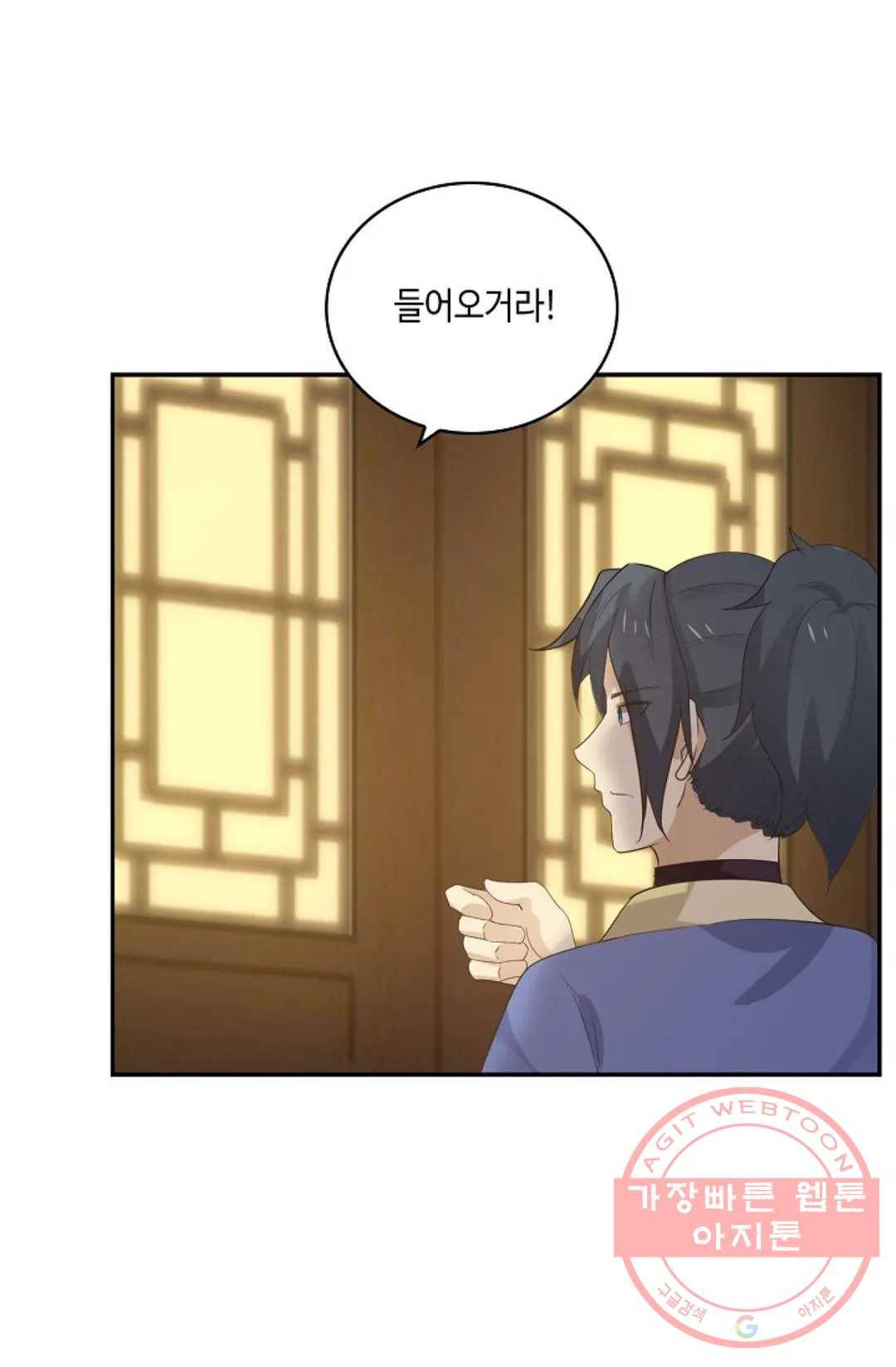 무련전봉 359화 20
