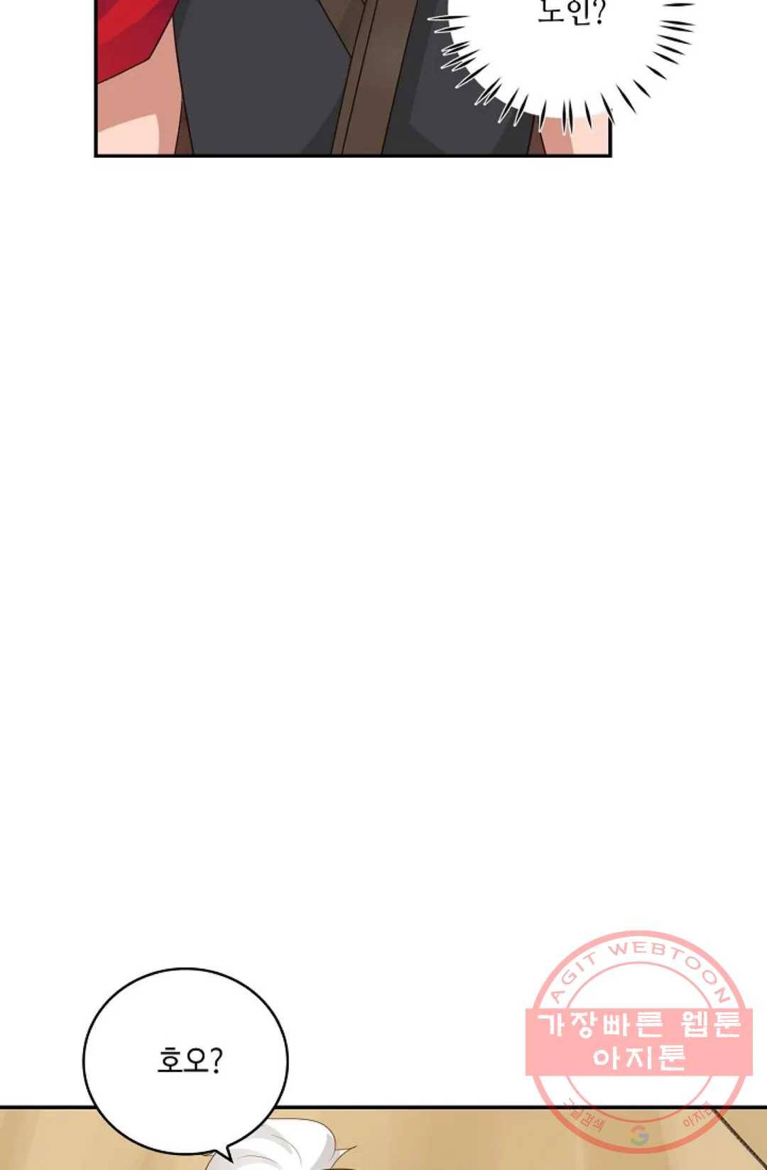 무련전봉 359화 23