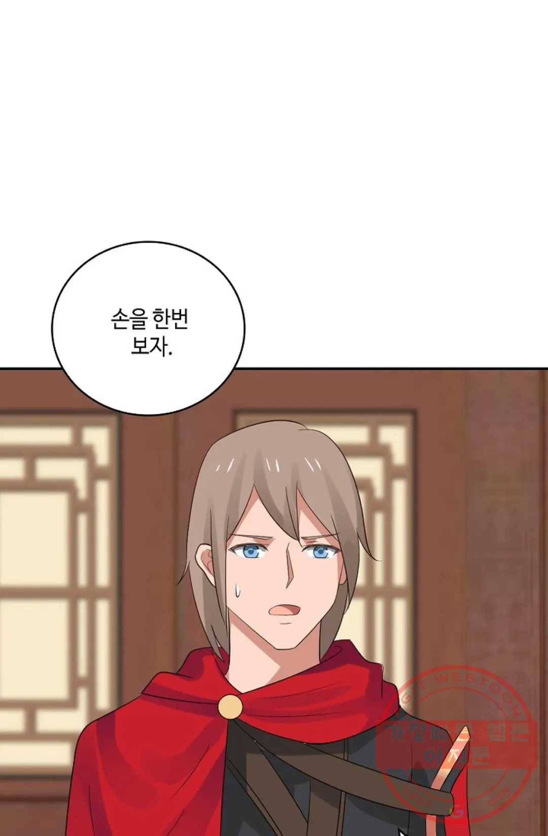 무련전봉 359화 26