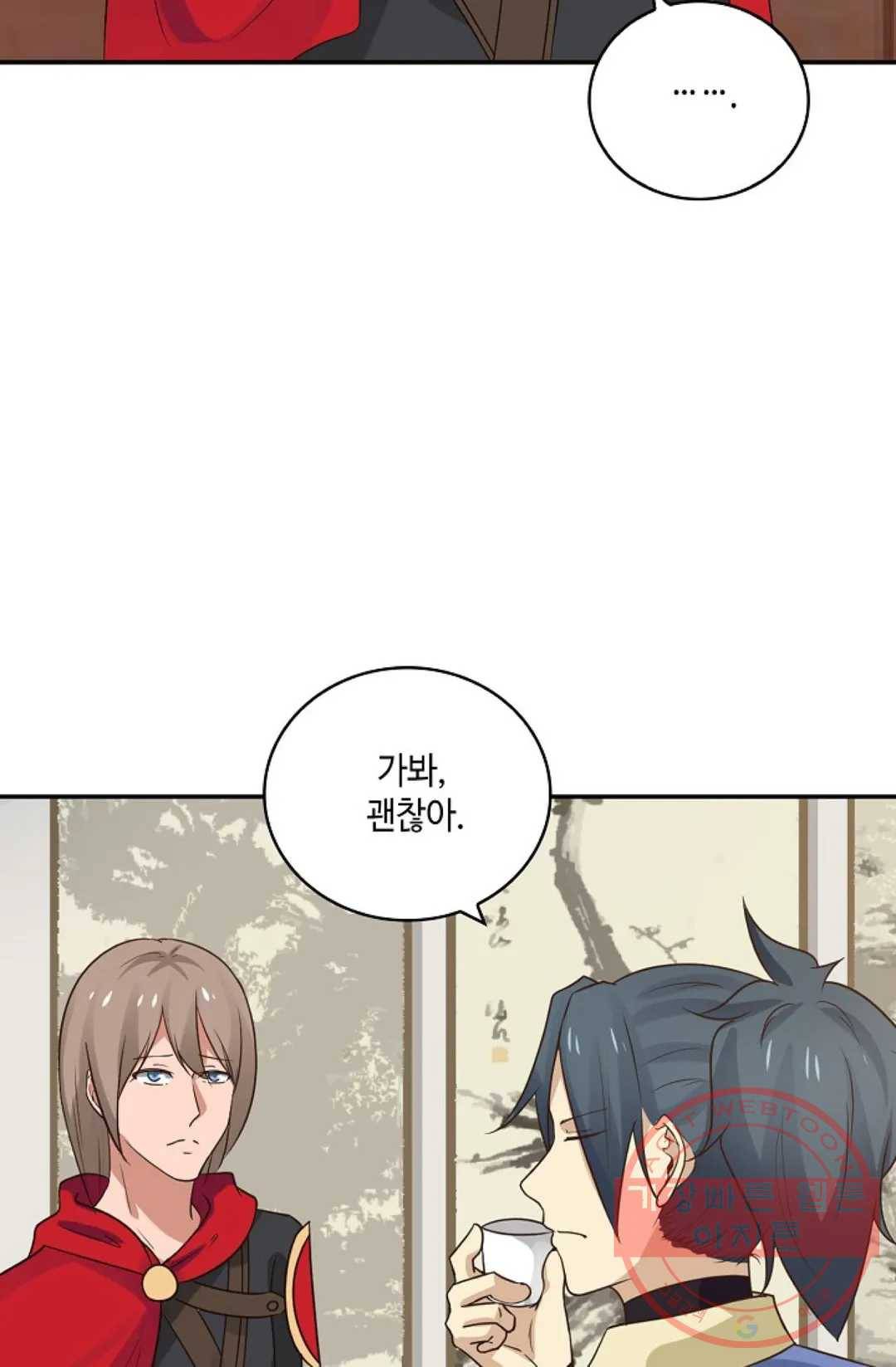무련전봉 359화 27