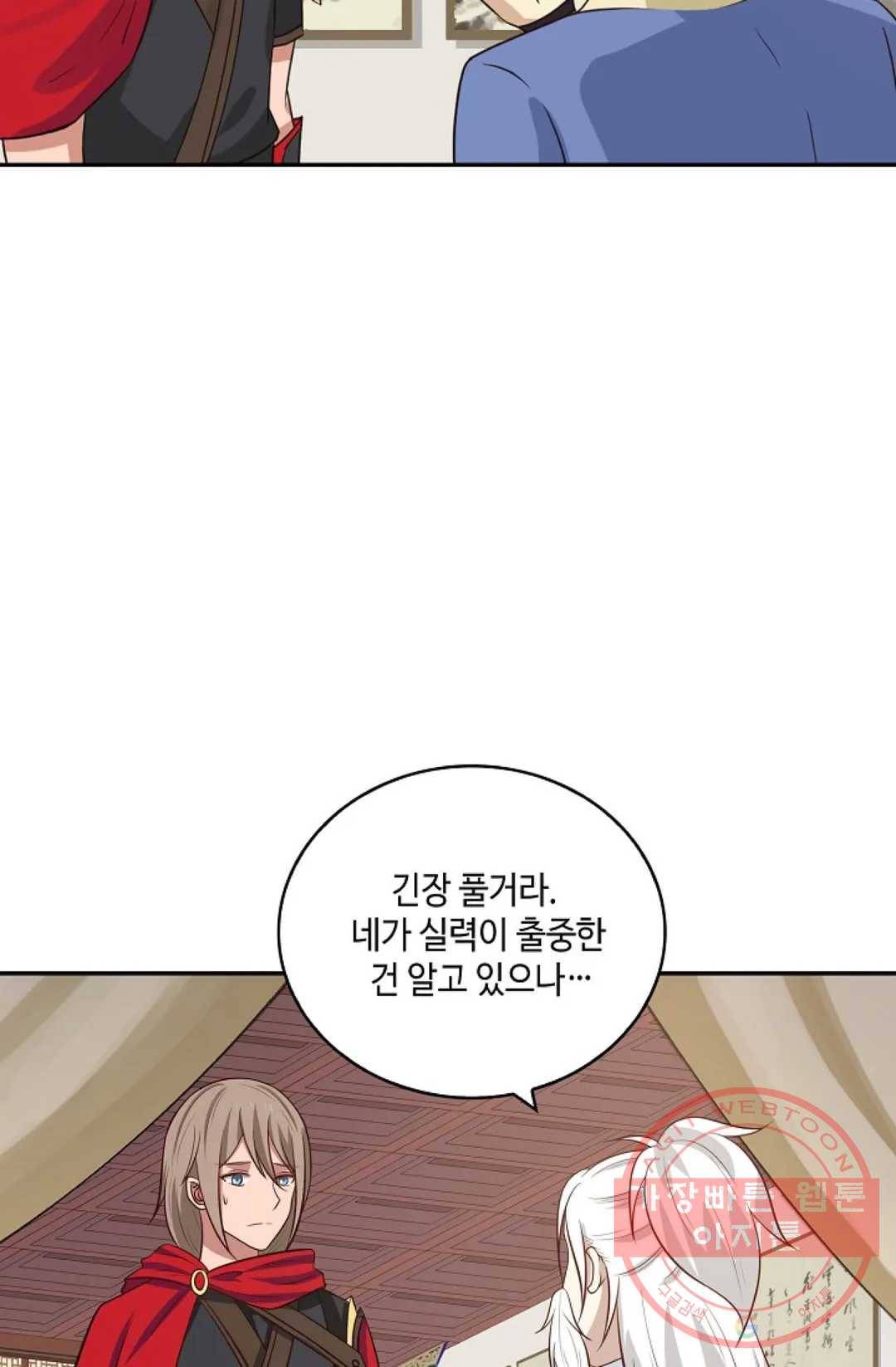 무련전봉 359화 28