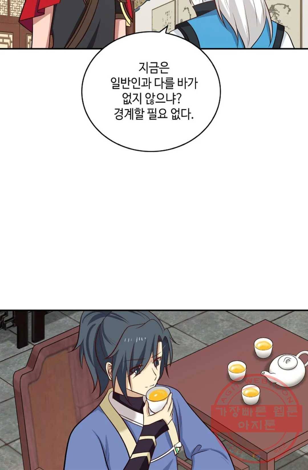 무련전봉 359화 29