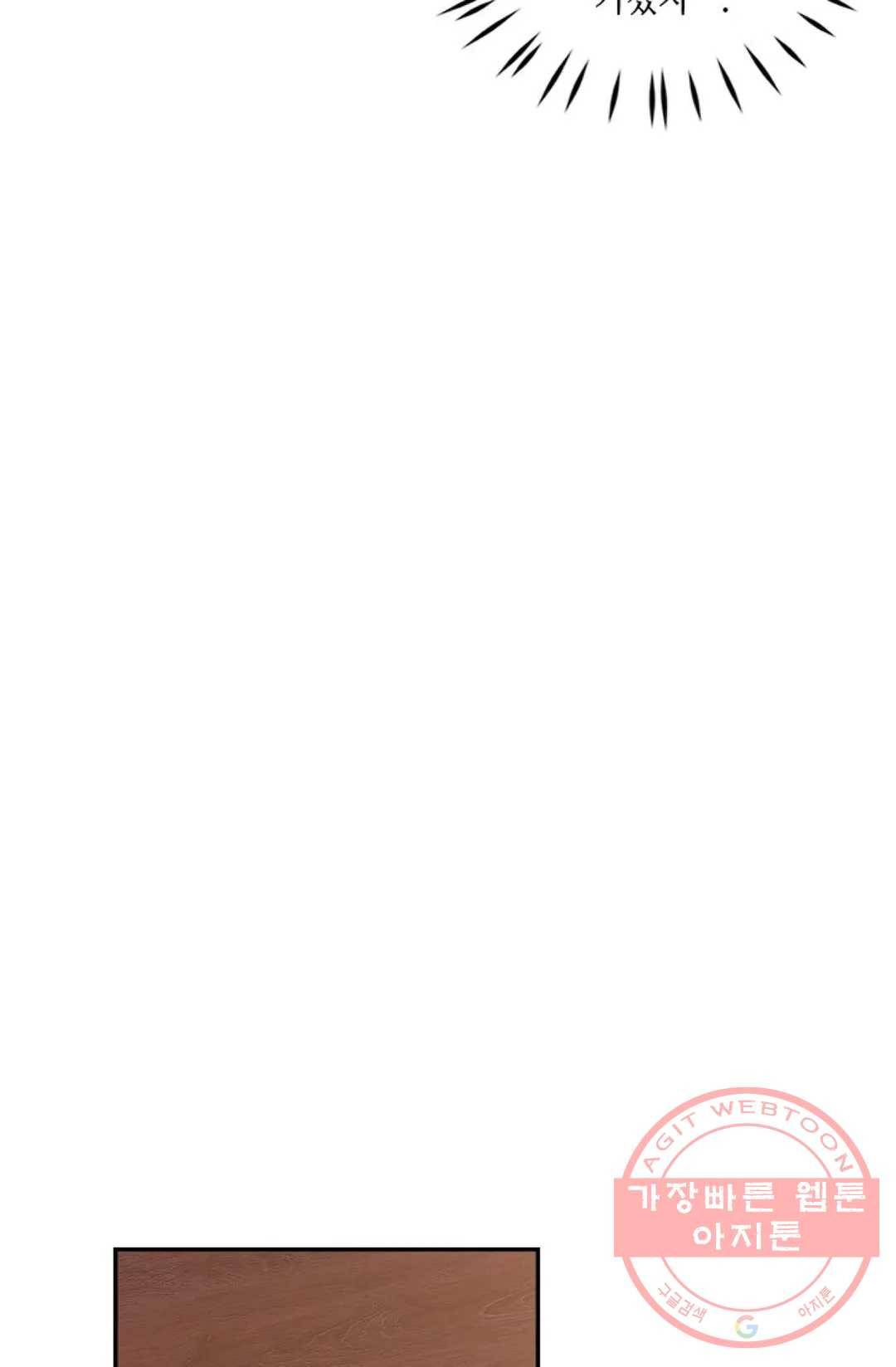 무련전봉 359화 31
