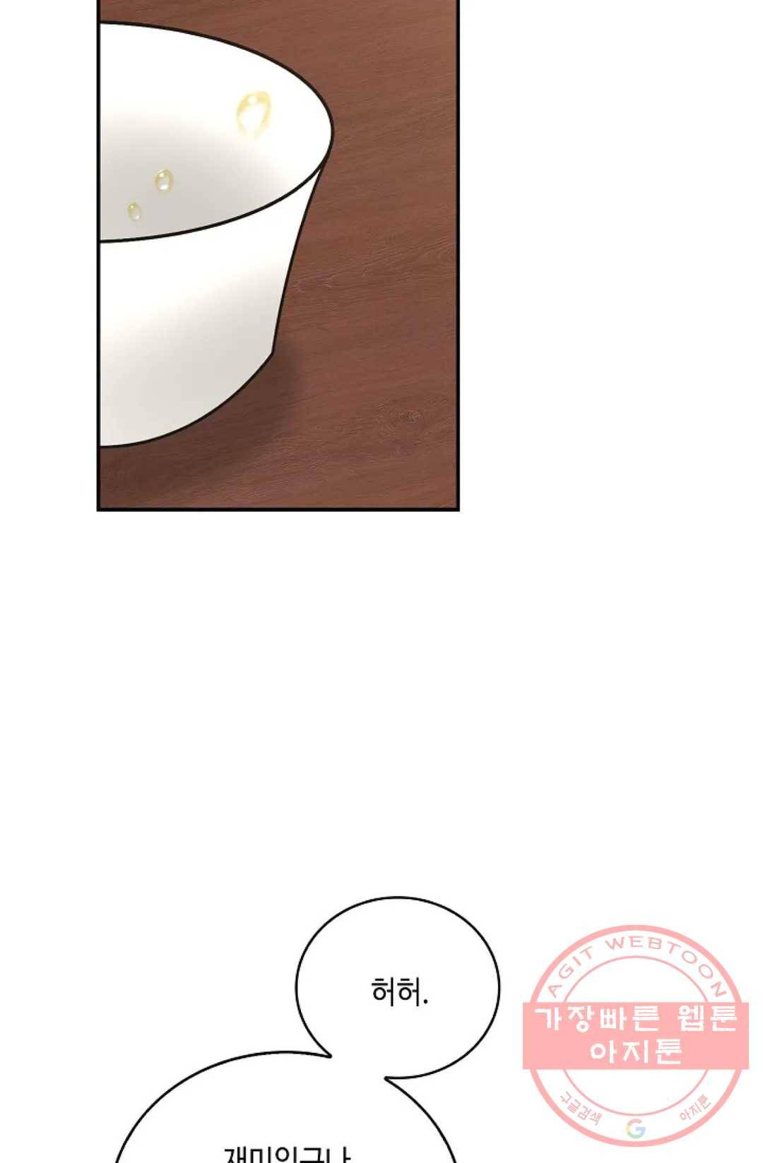 무련전봉 359화 32