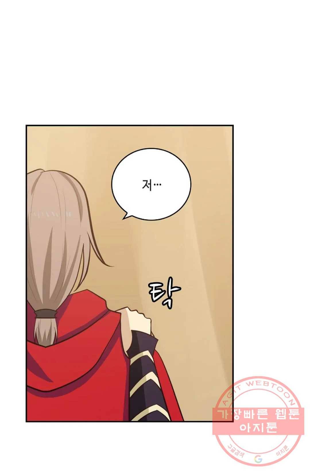 무련전봉 359화 36