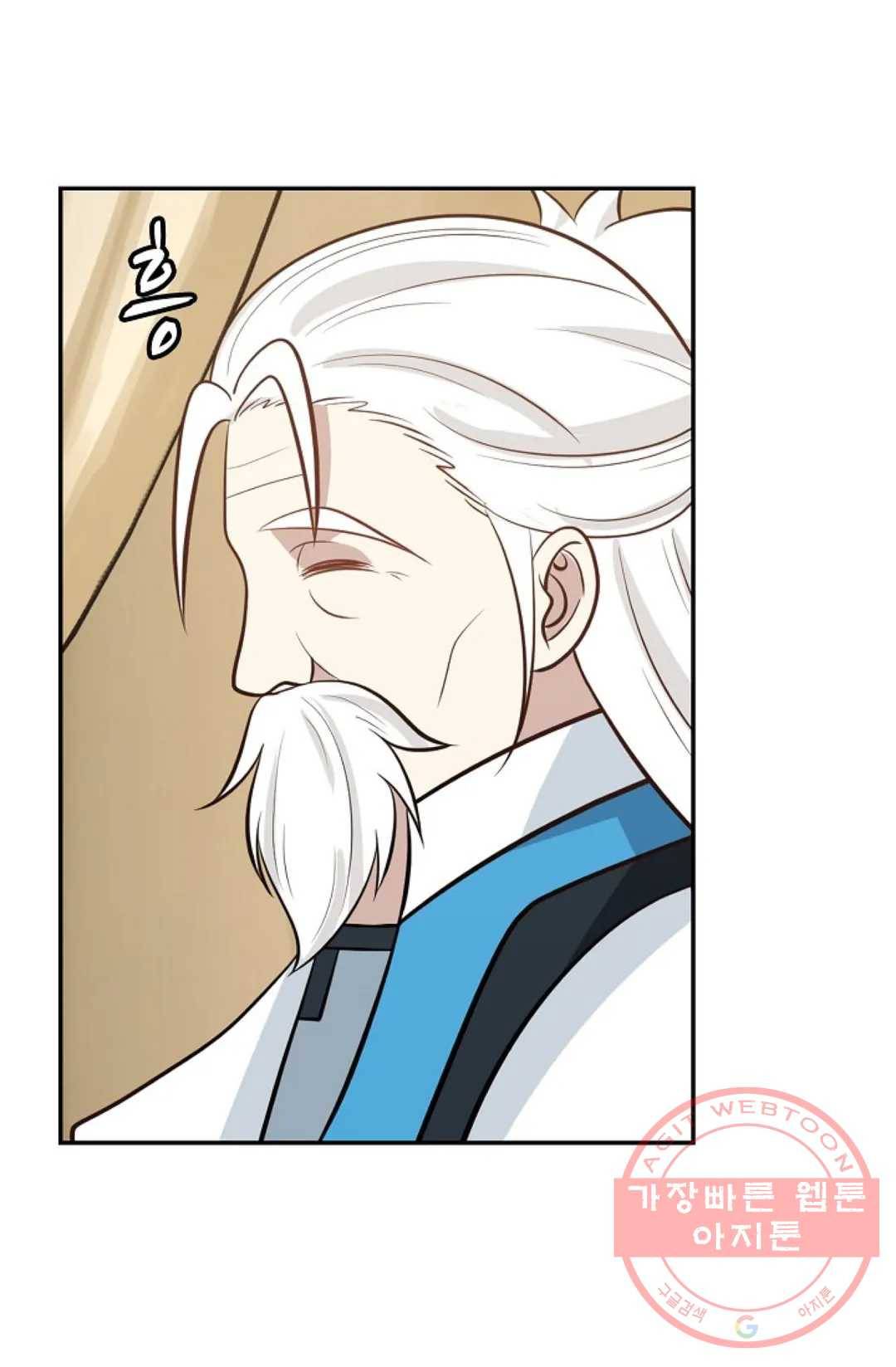 무련전봉 359화 39