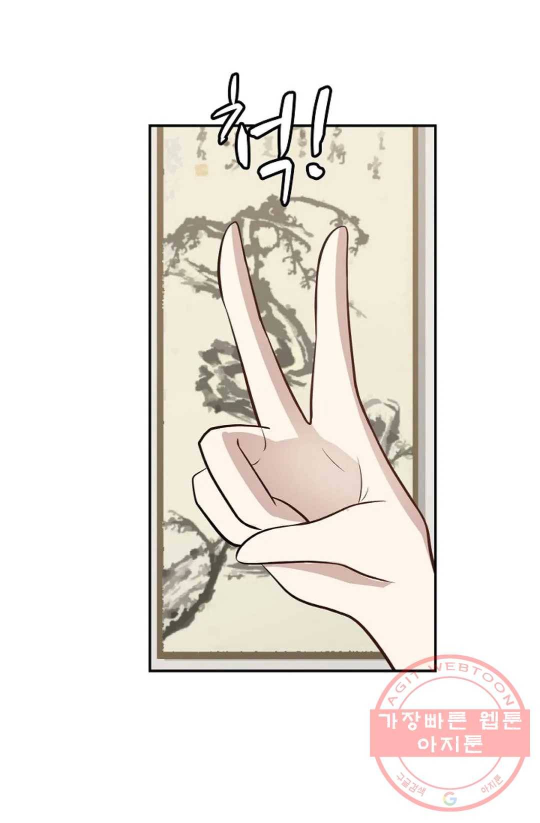 무련전봉 359화 41