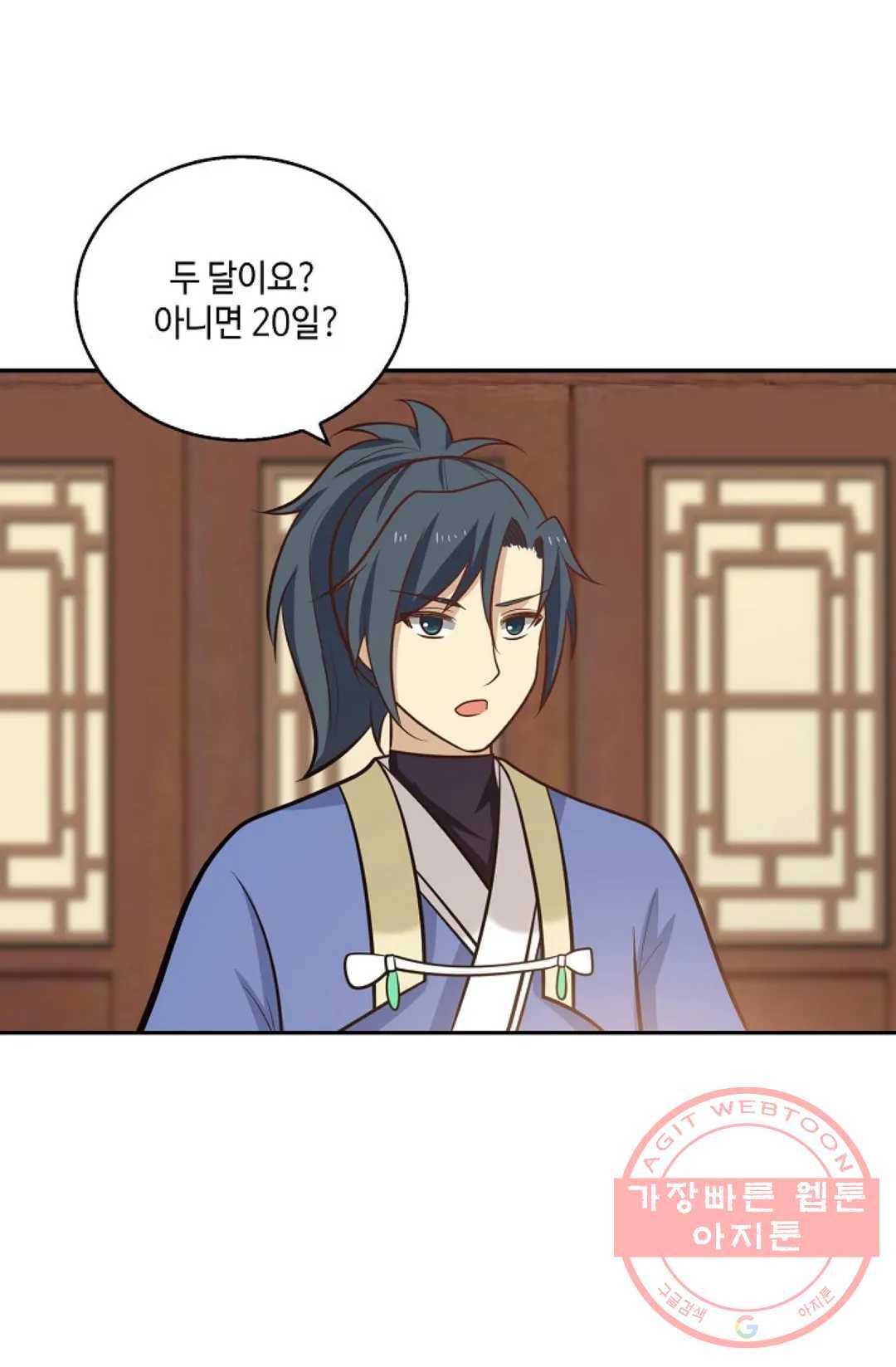 무련전봉 359화 42