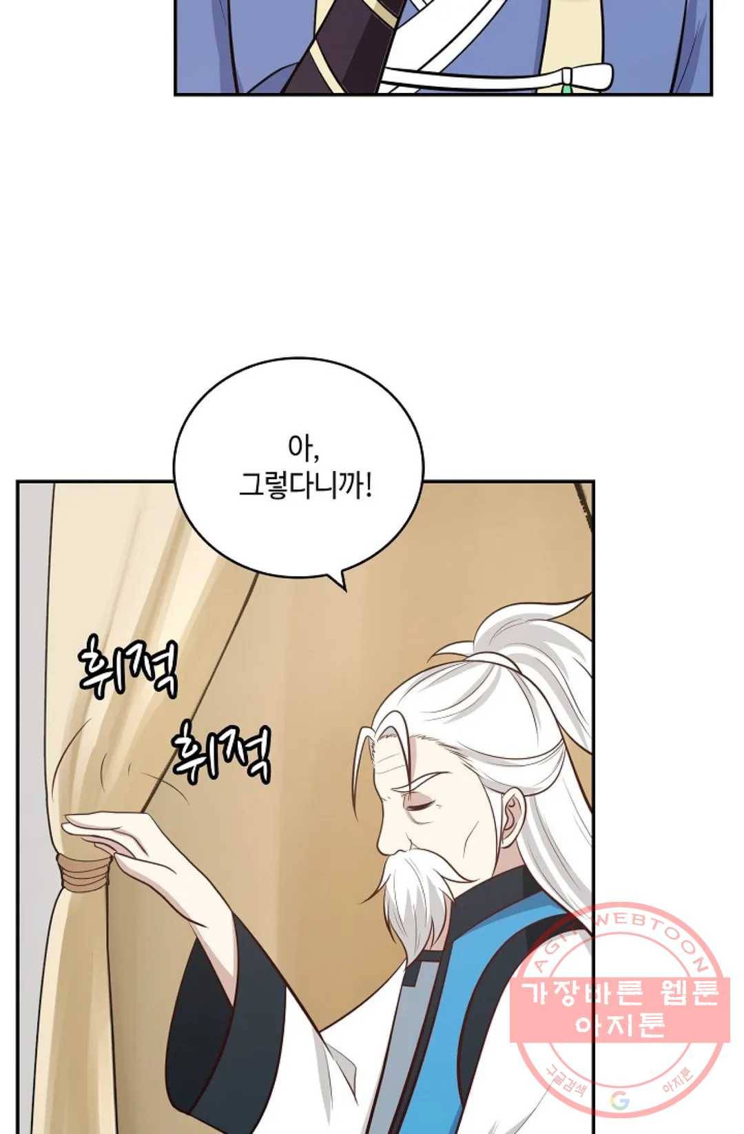 무련전봉 359화 48