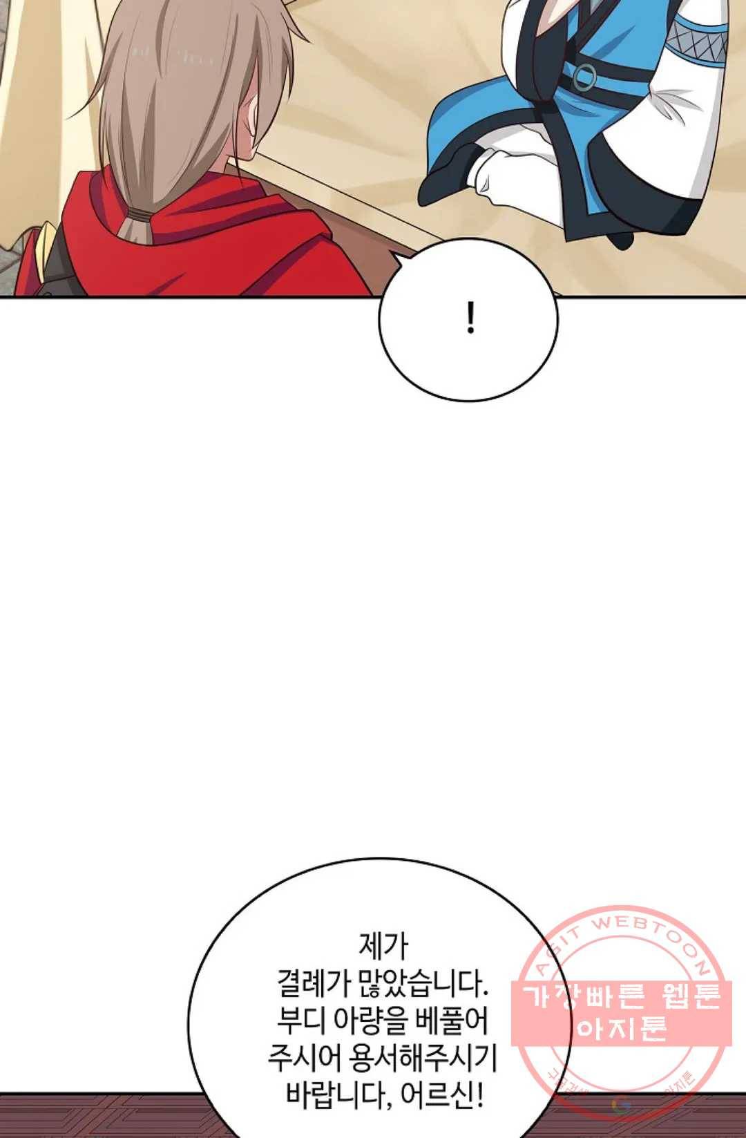 무련전봉 359화 50