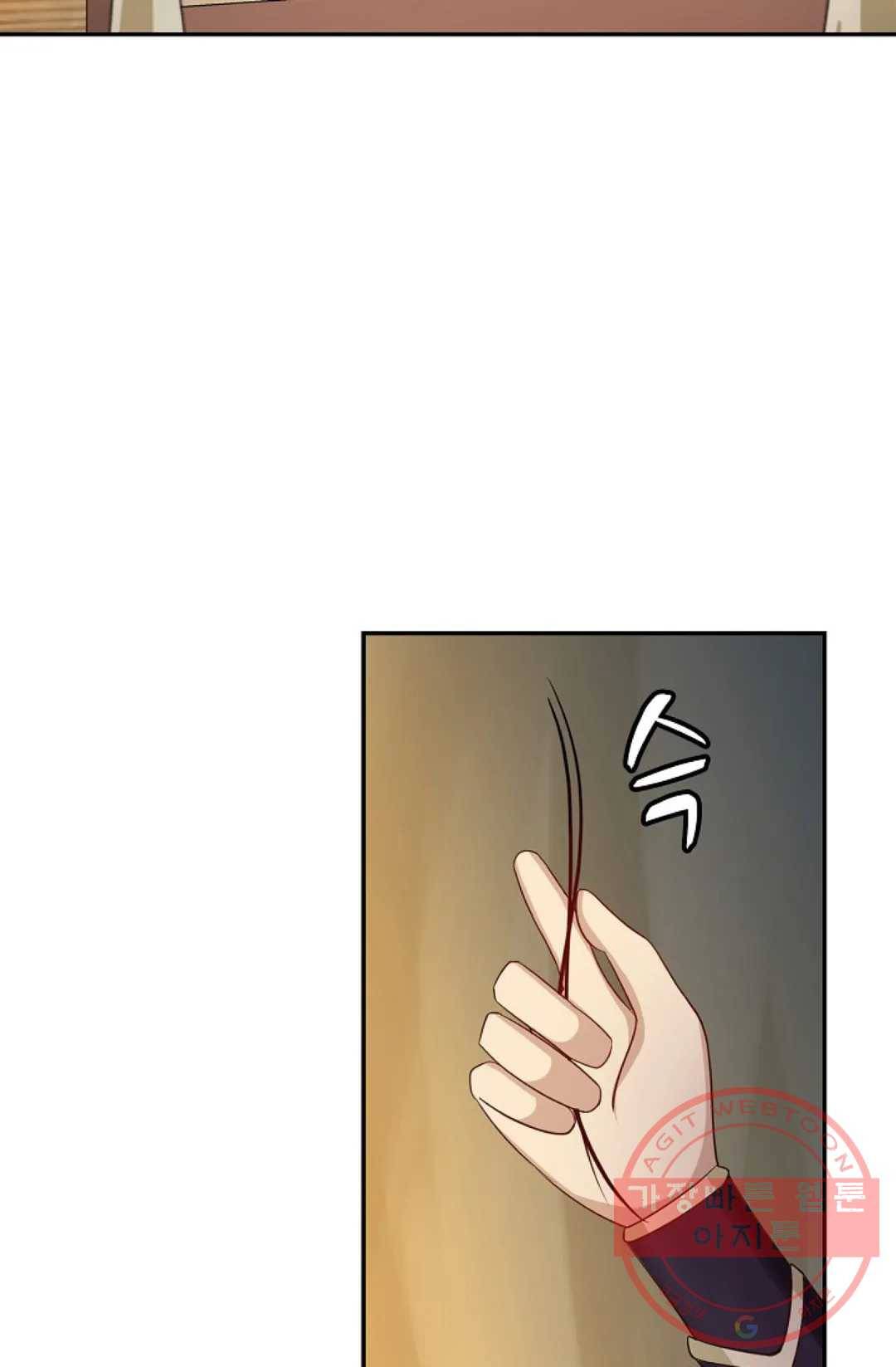무련전봉 359화 59
