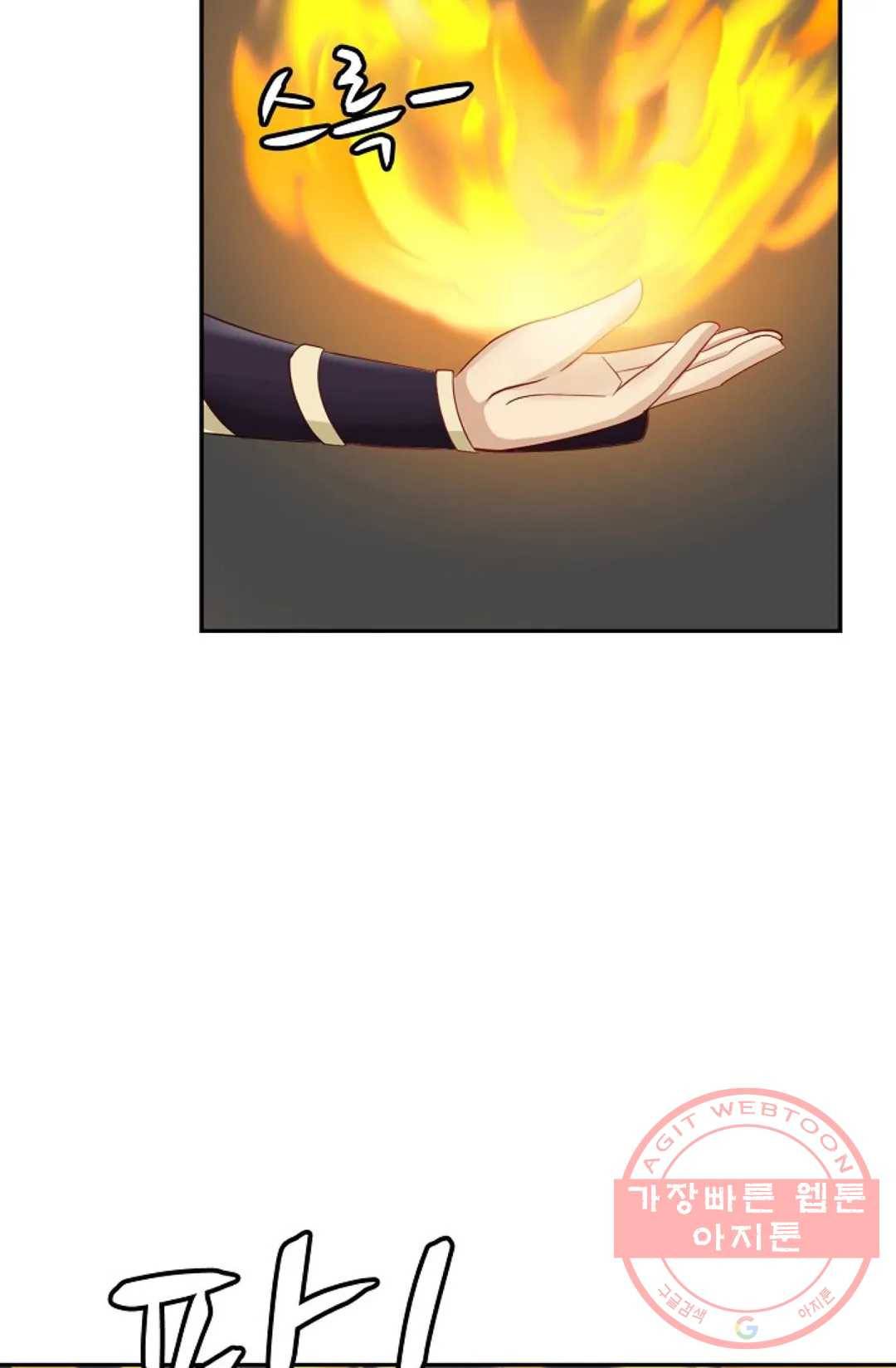 무련전봉 359화 63